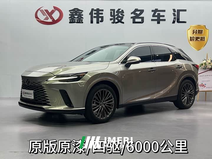 Lexus RX 350h AWD Edition