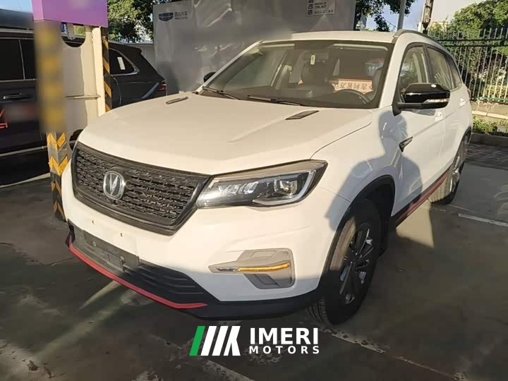 Changan CS75 Edition 280T DCTLuxury Version