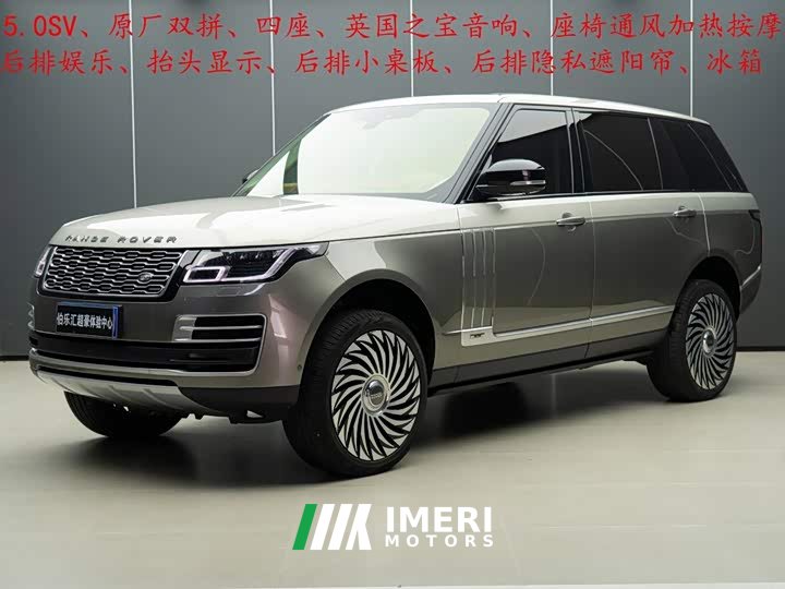 Land Rover 5.0 SC V8 SVA Edition