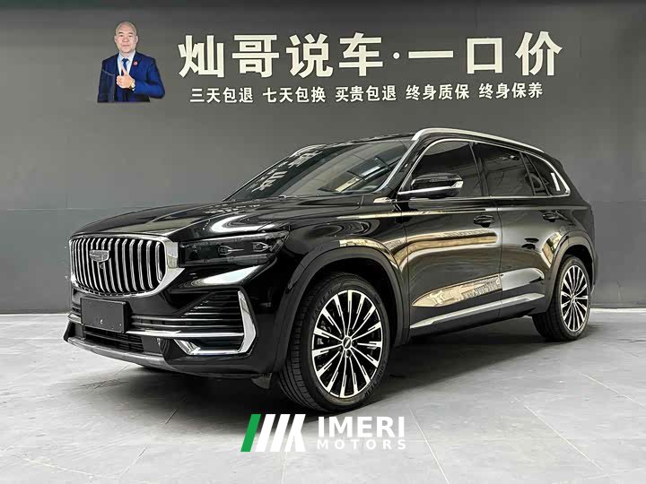 Geely L 2.0TD Edition