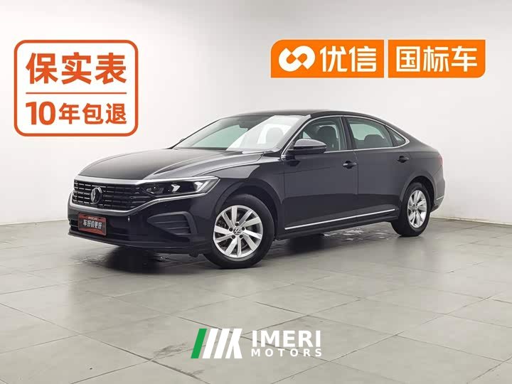 Volkswagen 280TSI Business Edition