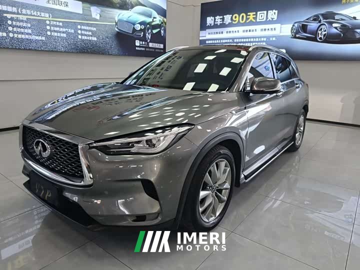 Audi QX50 2.0T AWD Edition