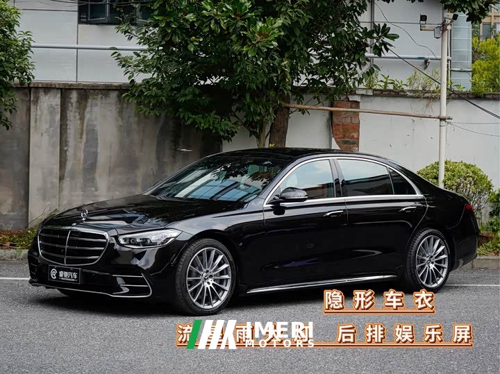Mercedes-Benz S 450 L 4MATIC