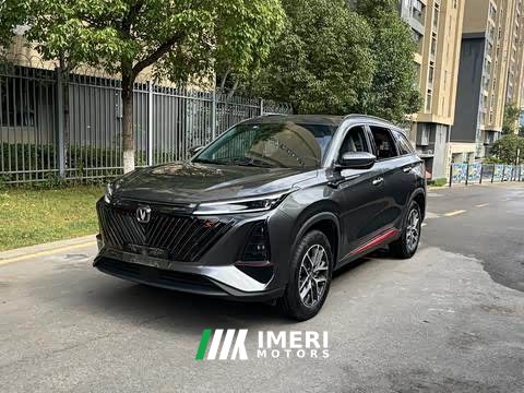 Changan CS75PLUS 1.5T Premium Version