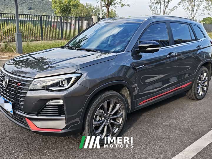 Changan CS75 Edition 1.5T DCTPremium Edition