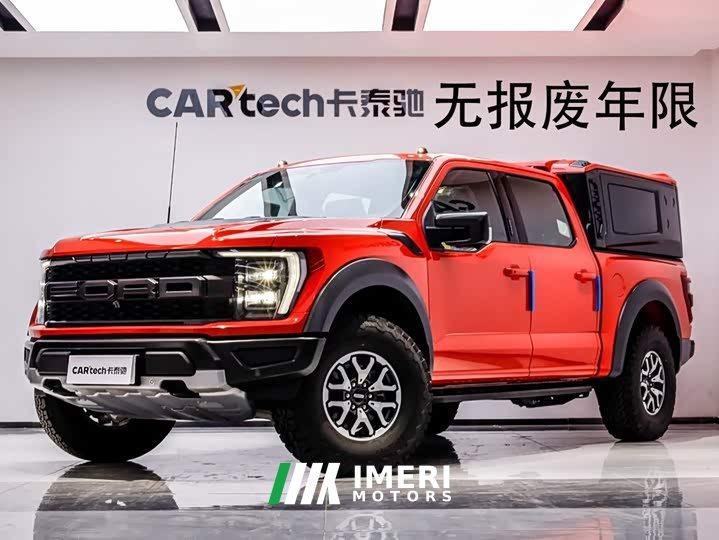 Mercedes-Benz F-150 3.5T Edition