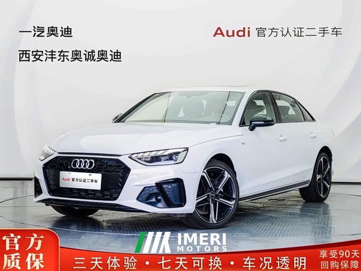 Audi A4L 40 TFSI Luxury Version