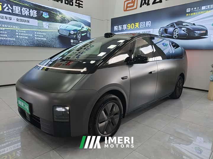 Li Auto MEGA Ultra