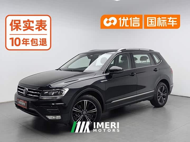 Volkswagen L 330TSI 2WDSmart Edition