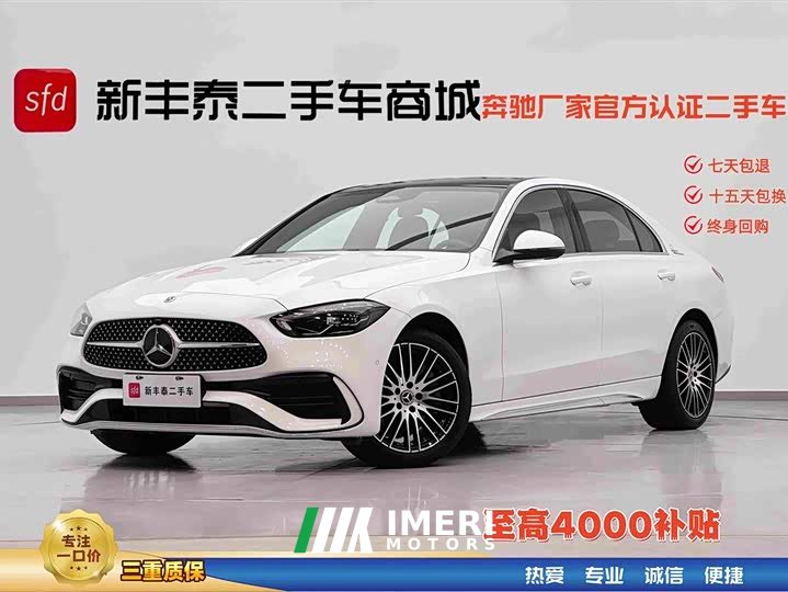 Mercedes-Benz C 260 L Edition
