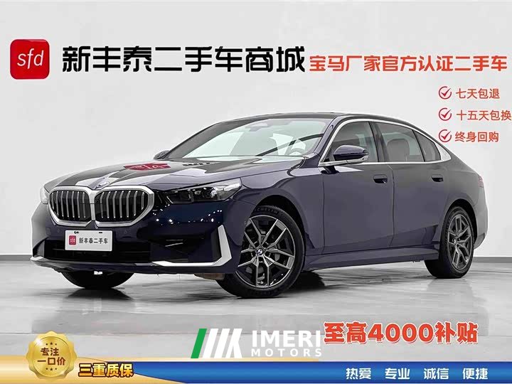 BMW 5 530Li Version Luxury