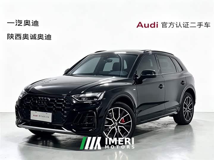 Audi Q5L 45T Luxury Version