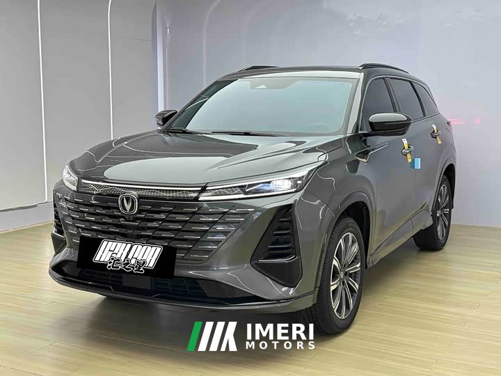 Changan CS75PLUS Edition 2.0T Smart Drive Version