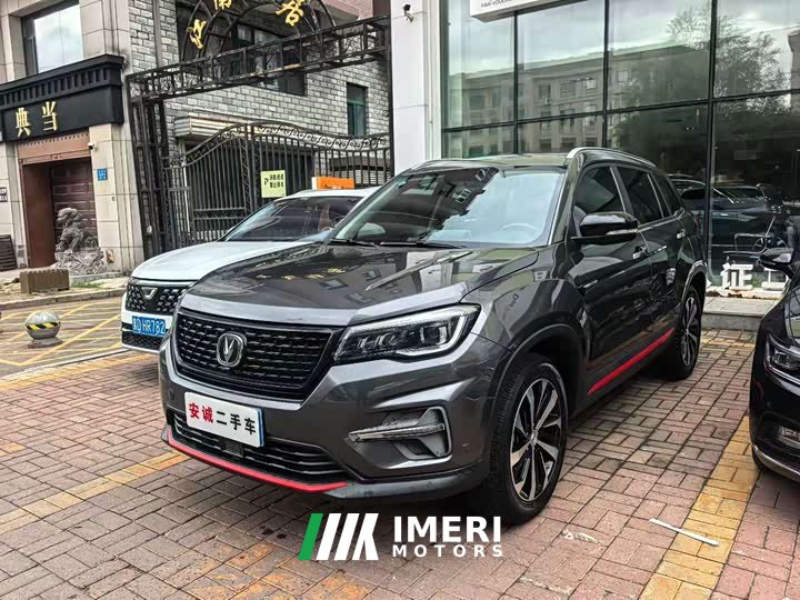 Changan CS75 Edition 280T DCT Version