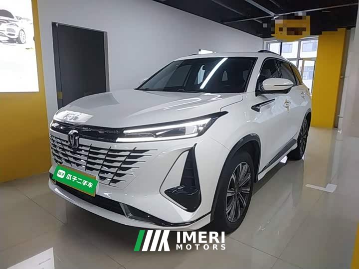 Changan CS75PLUS 1.5T Premium Version
