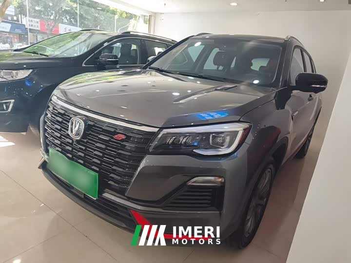 Changan CS75 Edition 1.5T DCTPremium Edition