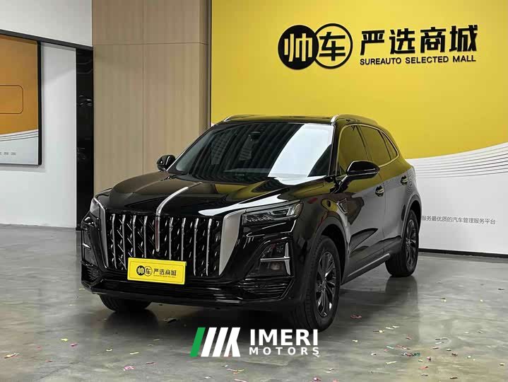 FAW HS5 2.0T 2WDPro Edition