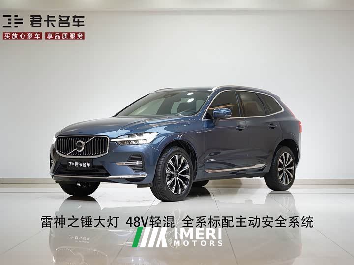 Volvo XC60 B5 AWDLuxury Edition