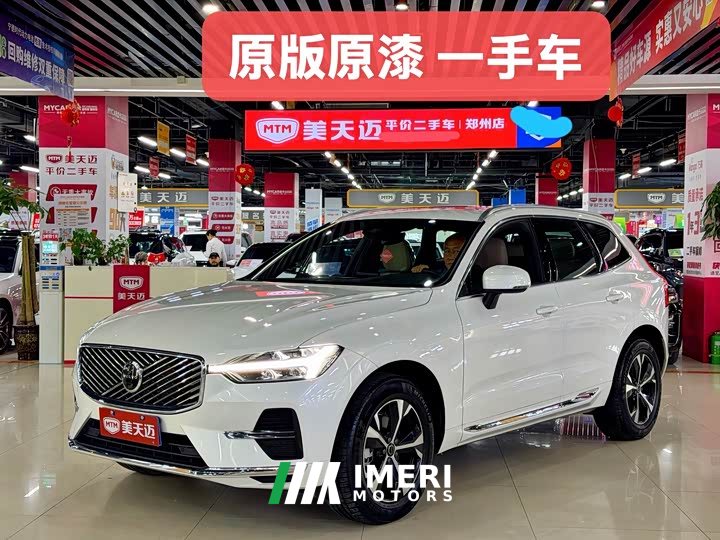 Volvo XC60 2026 B5 four-wheel drive Zhiyi Luxury Edition