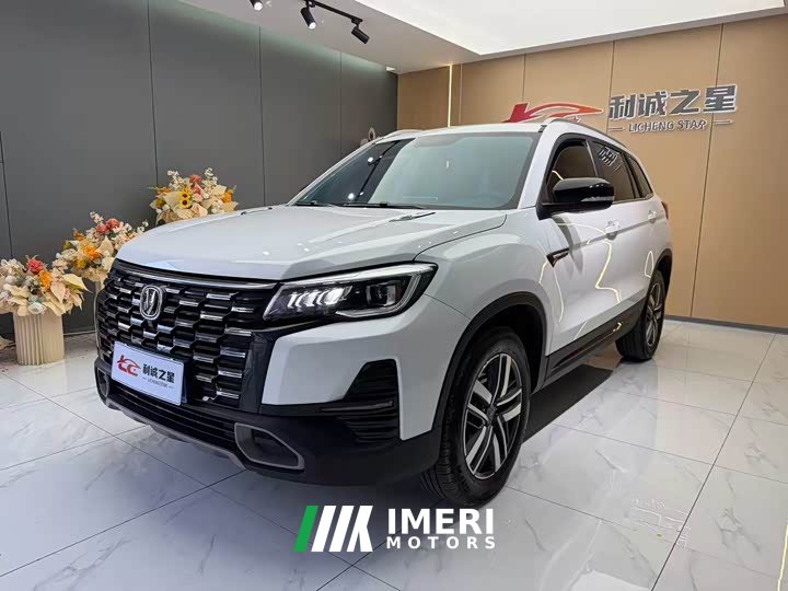 Changan CS75 Edition 1.5T DCTLuxury Version