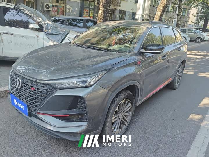 Changan CS75PLUS 1.5T Luxury Version