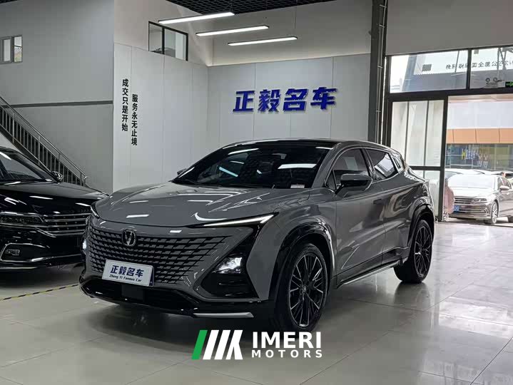 Changan UNI-T 1.5T Deluxe Version