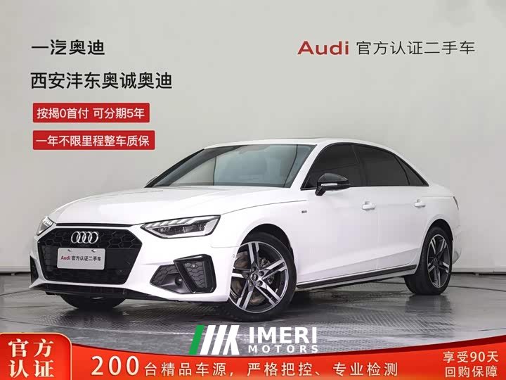 Audi A4L 40 TFSI Luxury Version