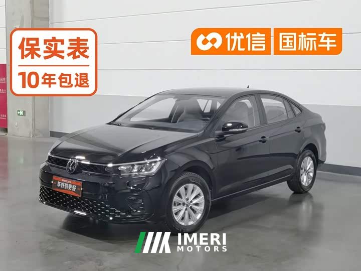 Volkswagen 1.5L Edition