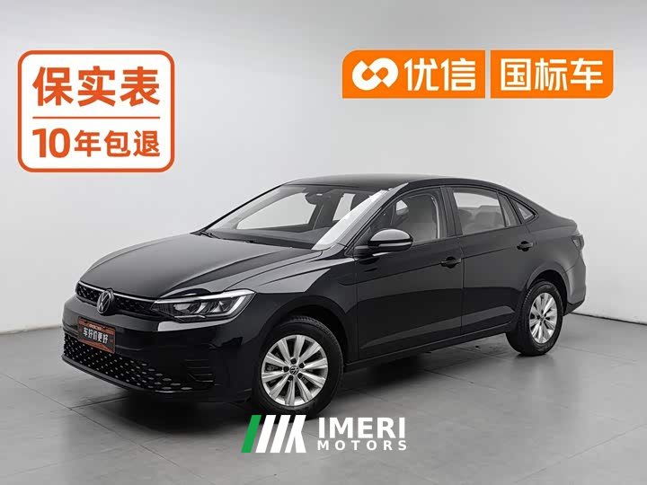 Volkswagen 1.5L Edition