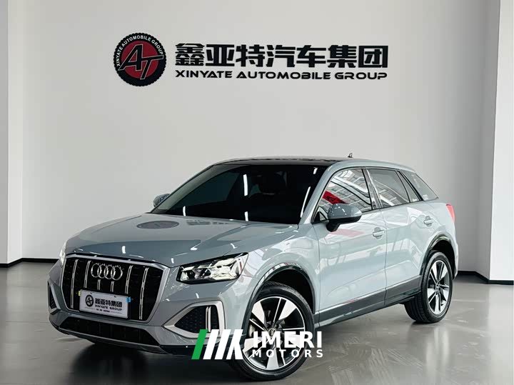 Audi Q2L 35 TFSI fashionable and elegant