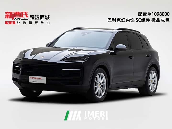 Porsche Cayenne 3.0T