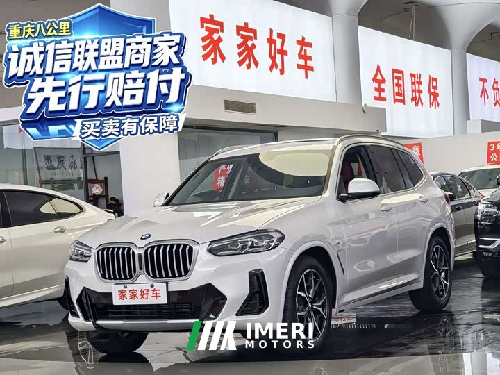 BMW X3 xDrive25i M