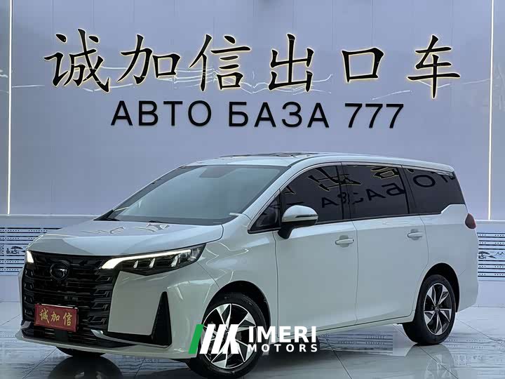 GAC M6 PRO 270T Luxury Edition