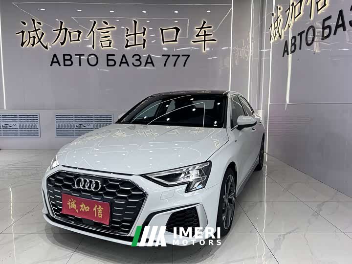 Audi A3 A3L Limousine 35 TFSI Luxury Version