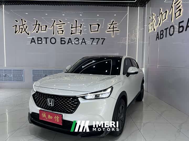 Honda XR-V 1.5L CVT Edition