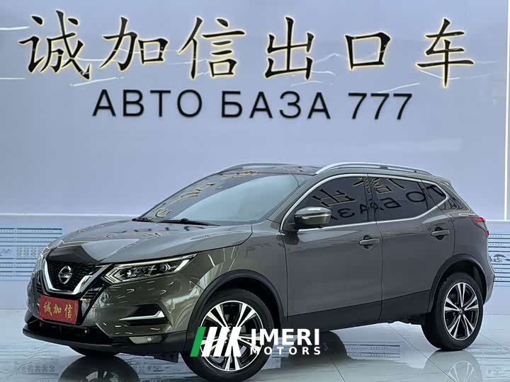 Nissan 2.0L CVT XV PremLuxury Edition