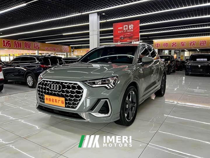 Audi Q3 35 TFSI Fashion Version