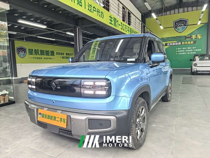 Baojun Plus Edition 4