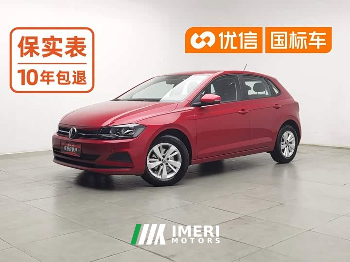 Polo Plus 1.5L Edition