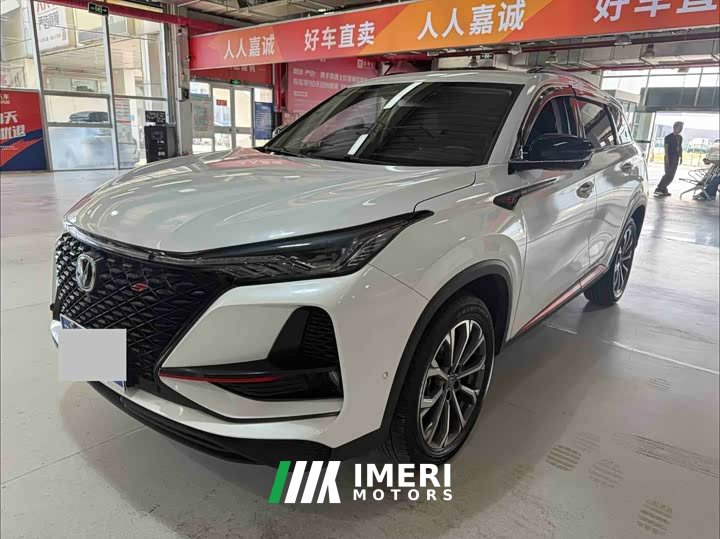 Changan CS75PLUS 2.0T Flagship Version