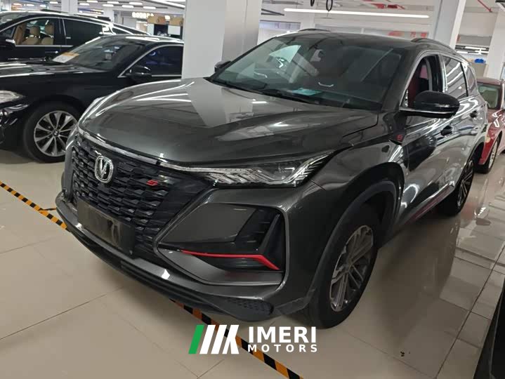 Changan CS75PLUS 1.5T Luxury Version