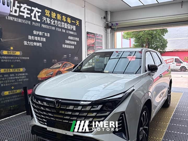 Changan UNI-Z iDD 125km Version