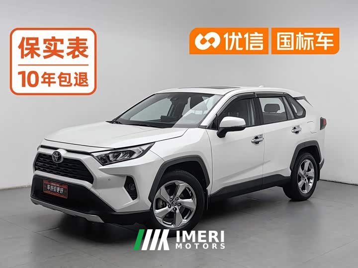 Toyota RAV4 2.0L CVT2WDPlus Edition