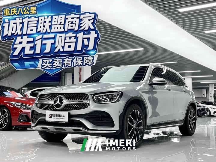 Mercedes-Benz GLC 300 L 4MATIC Version