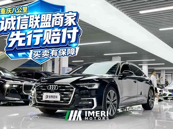 Audi A6L 45 TFSI Version