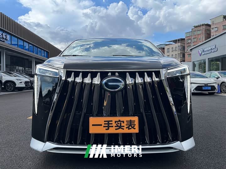 Trumpchi M8 Grandmaster Series Dual Engine Royal Edition