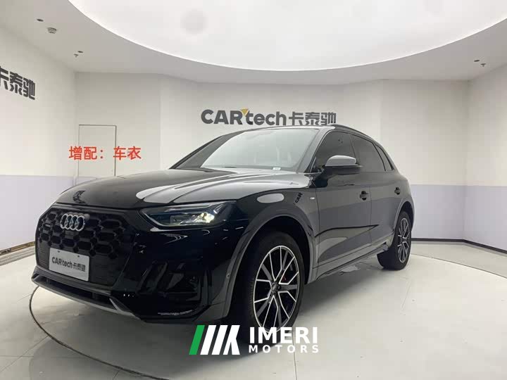 Audi Q5L 45 Edition 45 TFSI Luxury Version