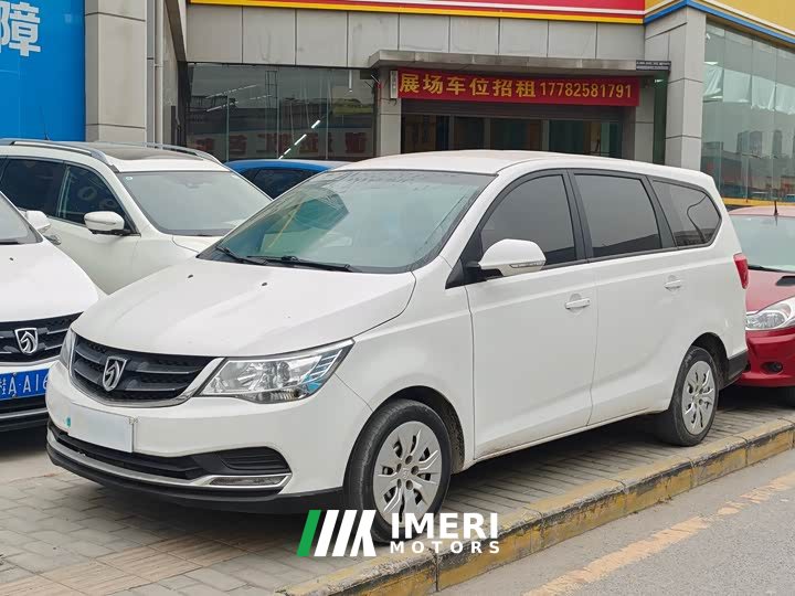 Baojun 730 1.5L Version 7 VI