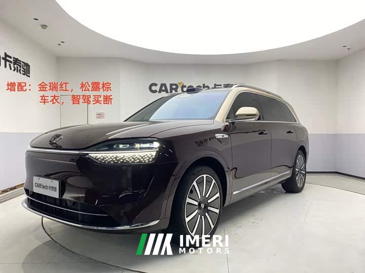 AITO M9 EREV Ultra Edition 52kWh 6 Edition (192)