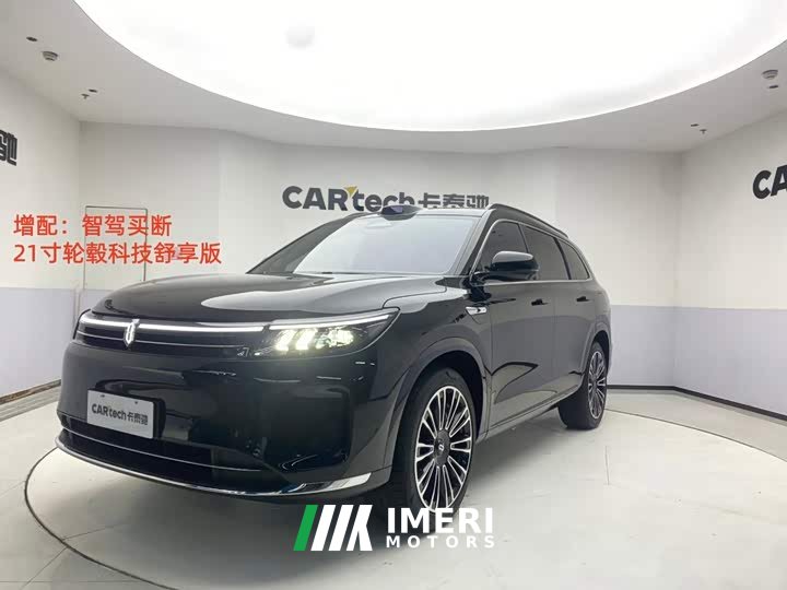 AITO M7 1.5T Smart DriveAWDUltra Edition 5